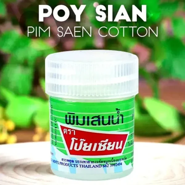 POY-SIAN PIM SAEN BALM (THAILAND) 8ML - 2PCS