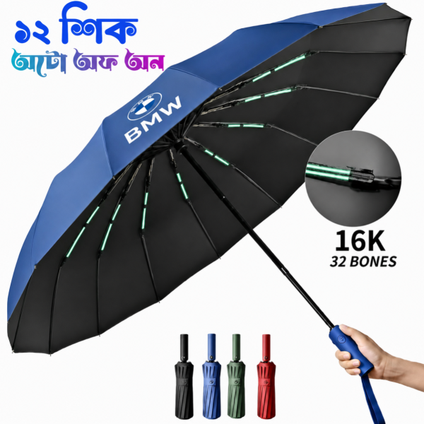 Premium BMW 12‑Ribs Umbrella – Auto Lock, UV Protected